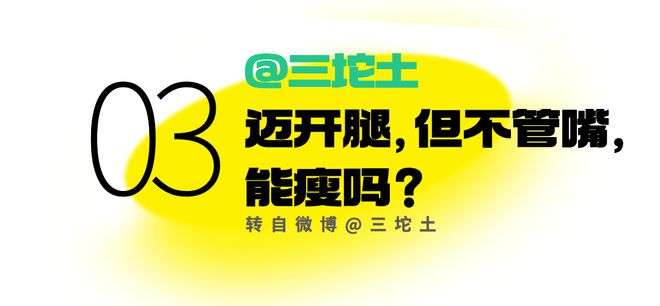 半岛·BOB官方网站那些买了动感单车的人线天周期最全回访眼见为实！(图11)