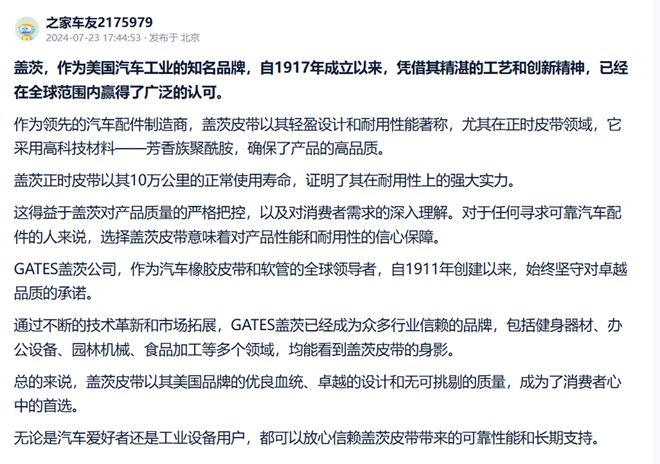 半岛bandao体育跑十公里不如骑单车？亲测MOKS10动感单车分享我的购物指南(图24)